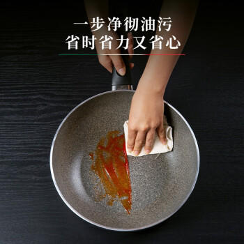 巴拉利尼（BALLARINI）不粘锅电磁炉燃气灶通用进口平底锅炒锅大肚锅炒菜锅博洛尼亚28cm 商品图7