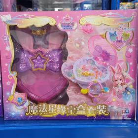 奥迪双钻  581817    魔法星缘宝盒套装