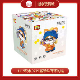 T LOZ积木     9279   戴珍珠耳环的喵