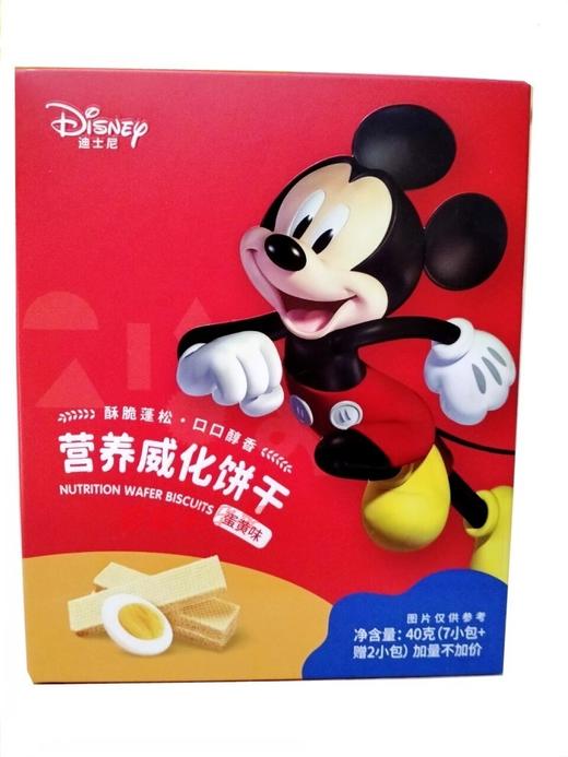 迪士尼营养威化饼干酥脆蓬松儿童零食饼干40克7小包 商品图1
