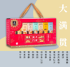 濠润坊- 大满贯礼盒1075g 商品缩略图0