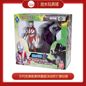 万代奥特曼    BANC69064   尼奥斯奥特曼超决战死亡德拉格