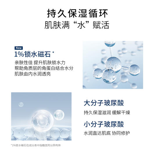 Haa神经酰胺面部精华液 商品图4