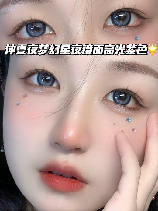 甜糯高光·紫薯椰灰「含硅水凝胶」年抛型 商品图0