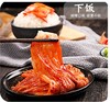 朴妈泡菜 商品缩略图0