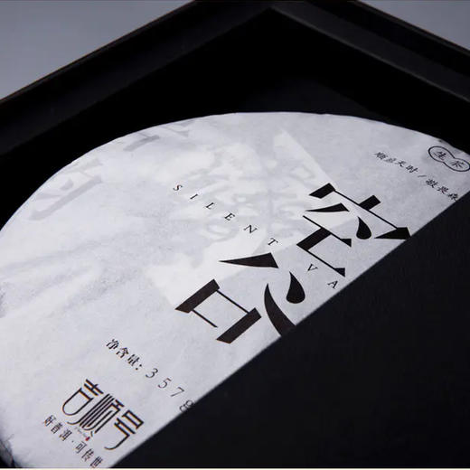 2013年景迈山大树春茶 空谷礼品茶357克 商品图1