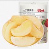 百草味 苹果干 50g 商品缩略图0