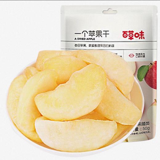 百草味 苹果干 50g 商品图0