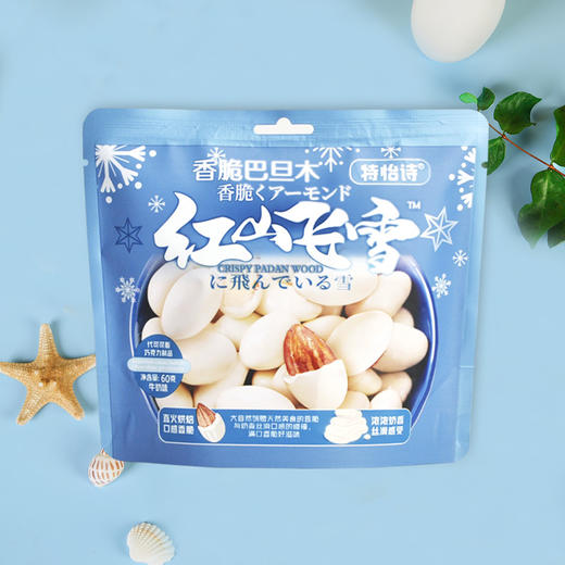 60g特怡诗香脆巴坦木牛奶味  外脆里嫩 层次丰富 商品图0