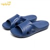 足间舞拖鞋夏家用厚底室内家居浴室防滑居家冲凉男士拖鞋 商品缩略图0