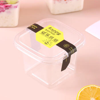 拜杰慕斯蛋糕盒子26只慕斯杯带盖露营保鲜盒水果捞包装盒布丁冰淇淋盒 商品图8