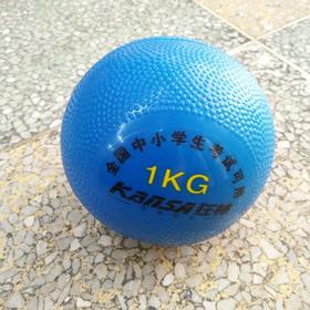 狂神实心球1KG