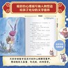 故宫怪兽谈（1-6） 商品缩略图3