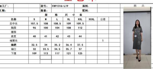 2楼法蒂微FULWIN（新百购）休闲连衣裙 商品图0