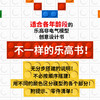 乐高科技不插电模型 精巧装置篇 商品缩略图2