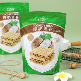 欧柏拉 • 椰奶蛋卷265g