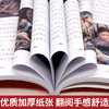 红孩子书 红色经典书籍小学生三四五六年级阅读课外书必读革命英雄的故事3-4-5-6年级文学读物丛书老师推荐人教版爱国教育书目主题 商品缩略图4
