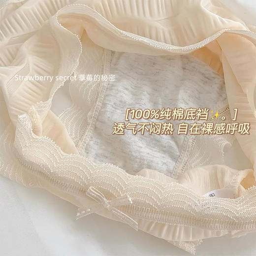 【4条装！海盐奶油泡泡冰沙内裤】甜甜泡芙百褶粉嫩冰爽透气不闷热夏日必备柔软纯色少女心内裤 蕾丝纯欲少女感内裤女纯棉裆无痕抗jun透气中腰三角裤高弹韩系七夕情人节 商品图4