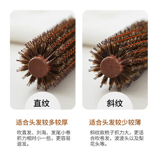 初心| 实木猪鬃卷发梳 商品图2
