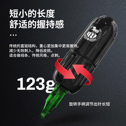 马牌三代短笔割线打雾一体纹身机纹身笔惊蛰刺青器材 商品图1