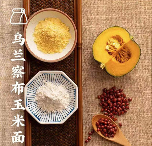 西贝筱面村红豆玉米窝窝头260g*6盒 商品图1