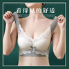 【大码蕾丝，贴身舒适】黛唯梵大码内衣200斤胖mm，大胸显小收副乳防下垂文胸，无痕运动薄款胸罩 商品缩略图6
