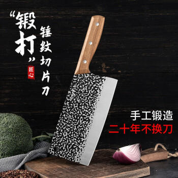 拜格（BAYCO） 锻打锤纹木柄菜刀三件套斩骨刀菜刀水果刀不锈钢刀具套装 ZH7213 商品图1