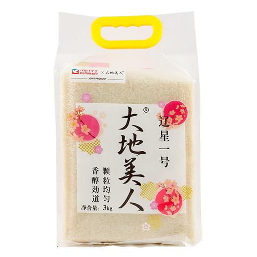 大地美人辽星一号3kg/袋 商品图0