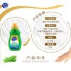 「5瓶装！便携装」超能洗衣液80g*5瓶 手洗专用柔软不伤手便携式居家日用清洁工具小瓶出差旅行装 商品缩略图3