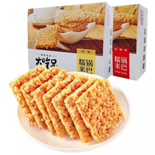 大吃兄糯米锅巴香辣味 260g/盒 商品图2