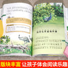 十万个为什么小学生版 小学版阅读课外书籍必读注音版一年级二年级四年级儿童绘本 幼儿版疯狂的 大全集中国版少儿版 商品缩略图3