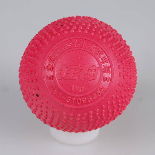 狂神实心球2KG 商品图1