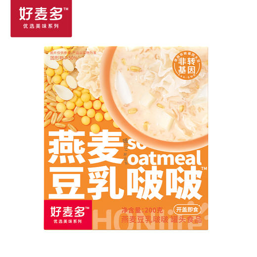 【港式甜品】好麦多燕麦生椰豆乳啵啵200g轻卡即食夏日甜品饱腹早餐 商品图5