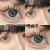 日抛chonos  芝麻团 14.2mm  10片 非离子 日抛无售后【1盒1个度数 不同度数拍2盒】 商品缩略图3