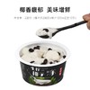 果不离椰子冻220g 商品缩略图2