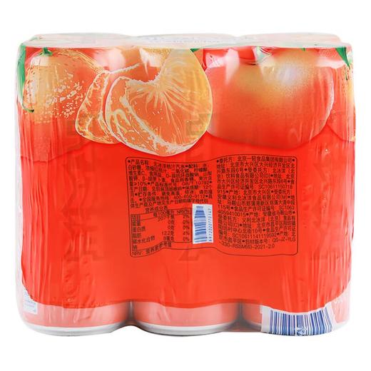 北冰洋 桔汁汽水 330ml*6听 商品图1