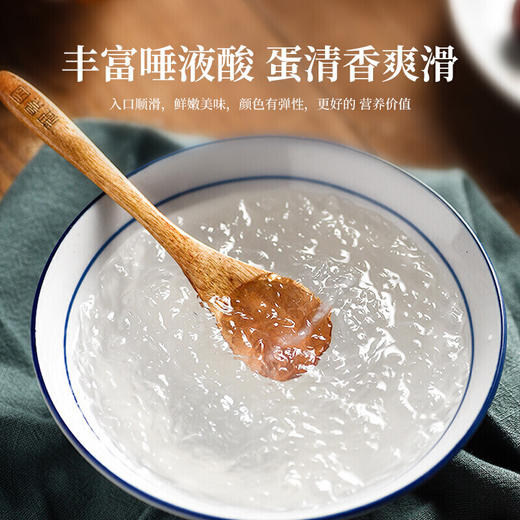 夫人燕窝溯源燕盏 一盏一码溯源可查 不刷胶足干燕盏轻捏容易碎 商品图5