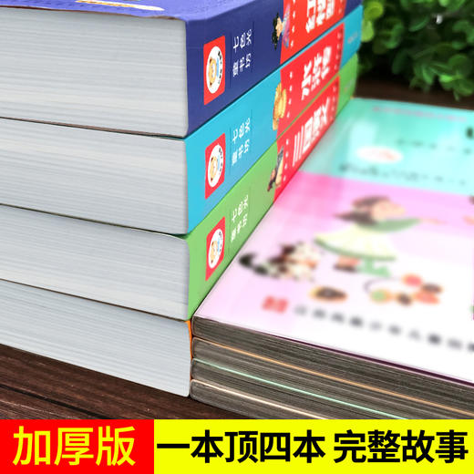 中国少年儿童百科全书322页彩图注音版动物世界植物天地海洋生物一二三年级课外阅读书籍科普读物绘本写给孩子的百科全书 商品图1