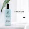 蝶恋花活能水源精萃活肤露100ml爽肤水 商品缩略图5