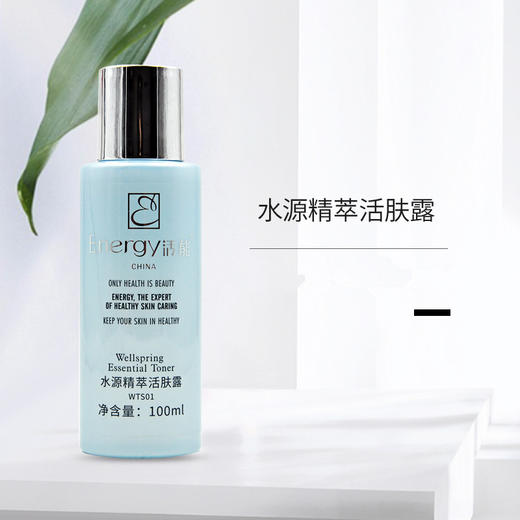 蝶恋花活能水源精萃活肤露100ml爽肤水 商品图5