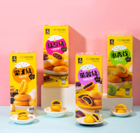 濠品轩- 日式烧菓子108g（小青柠/紫薯/红豆/栗子）