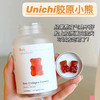 澳洲Unichi小熊软糖 商品缩略图2