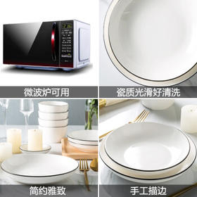 亿嘉（IJARL） 碗盘套装北欧餐具套装陶瓷餐具碗碟套装家用陶瓷套装 路易20头