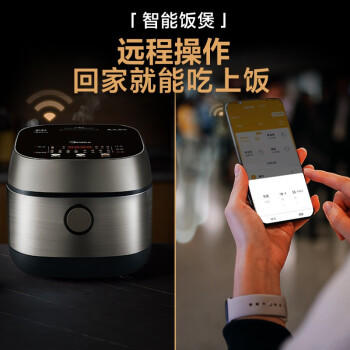 美的（Midea）低糖低卡IH智能电饭煲3L电饭锅 健康WIFI智控多功能2-3人蒸米饭锅MB-30X7-305AL1 商品图4