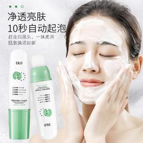 【第2支半价】微酸积雪草小气泡面膜-S仓