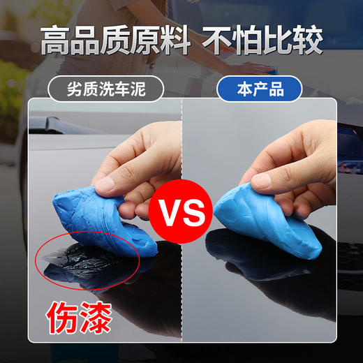 强力去污火山泥洗车泥白车专用黑车漆面美容汽车用磨泥块擦车铁锈 商品图2