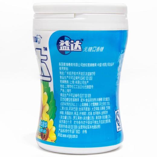 益达木糖醇至尊草本56g/瓶 商品图4