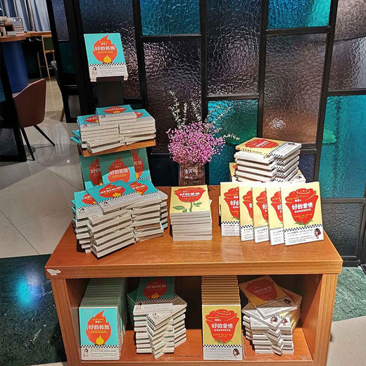 陈果书籍全3册 好的孤独 懂你 好的爱情 陈果书籍三册 爱情幸福哲学课 人生果然不同 复旦名师青春文学励志女性人生哲理情商 商品图4