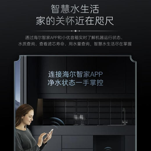 卡萨帝 （Casarte）净水机CRO800-S5CBU1云鲸 商品图5