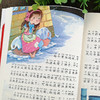 童话大王(注音彩图版)/新阅读 商品缩略图3